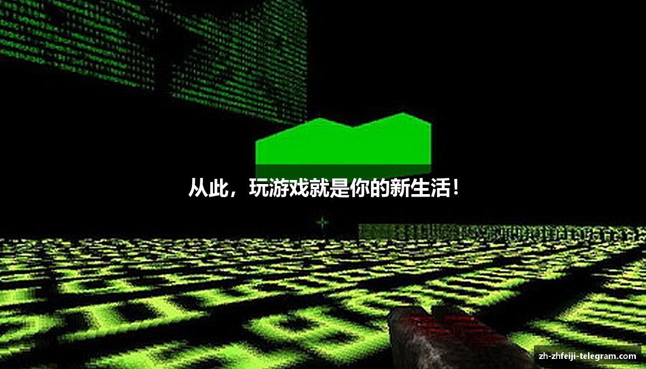 从此，玩游戏就是你的新生活！